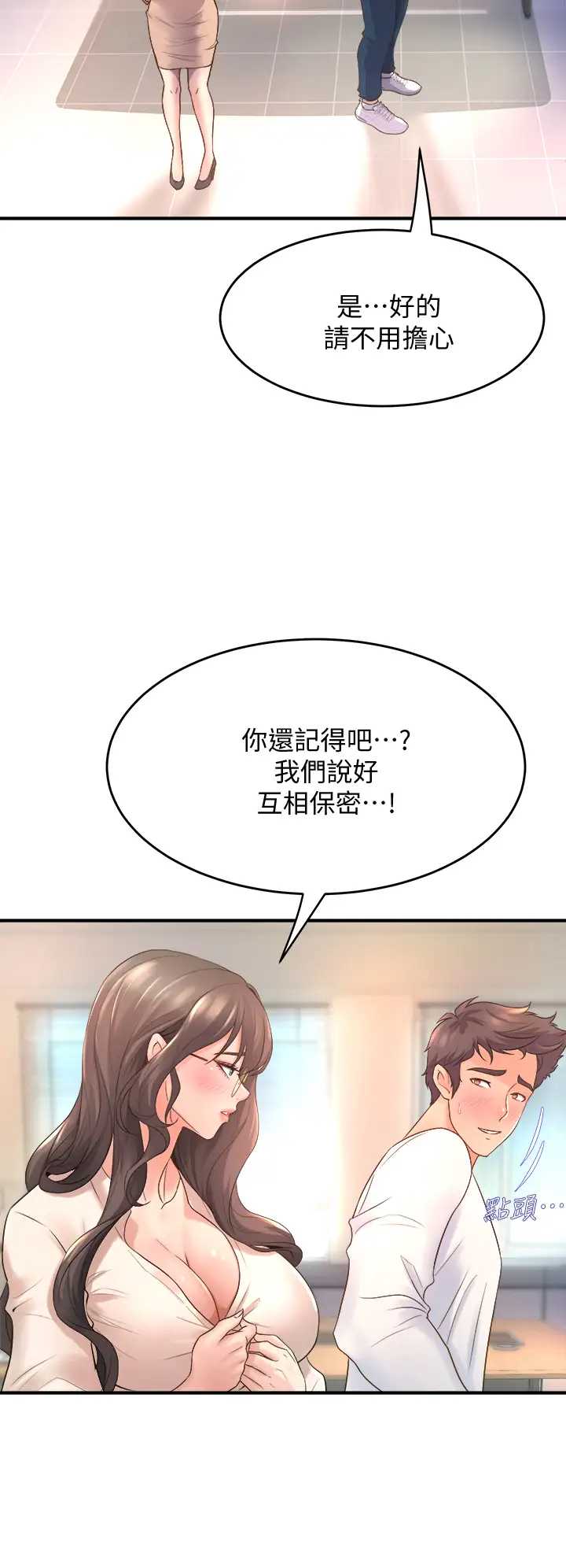舞蹈系学姐们