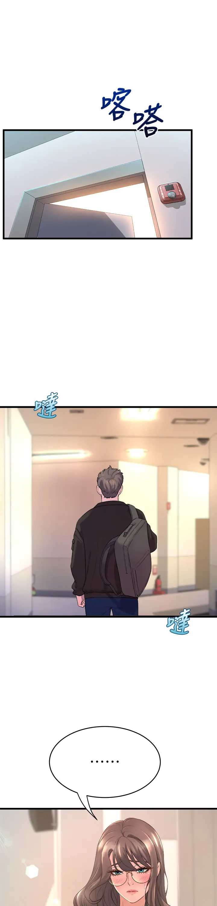 舞蹈系学姐们