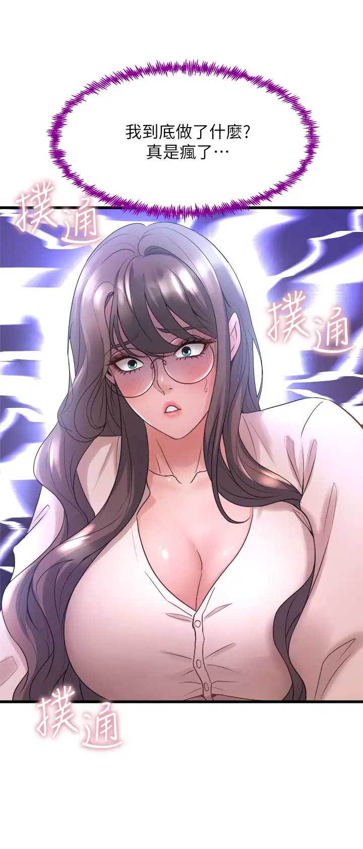 舞蹈系学姐们