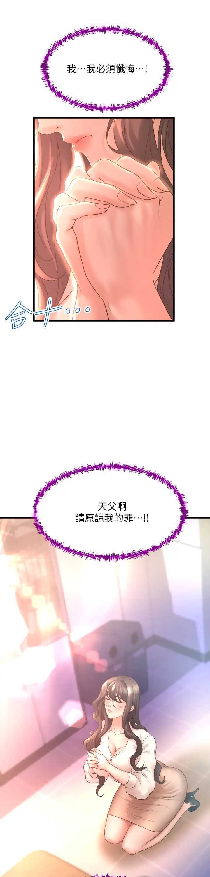 舞蹈系学姐们