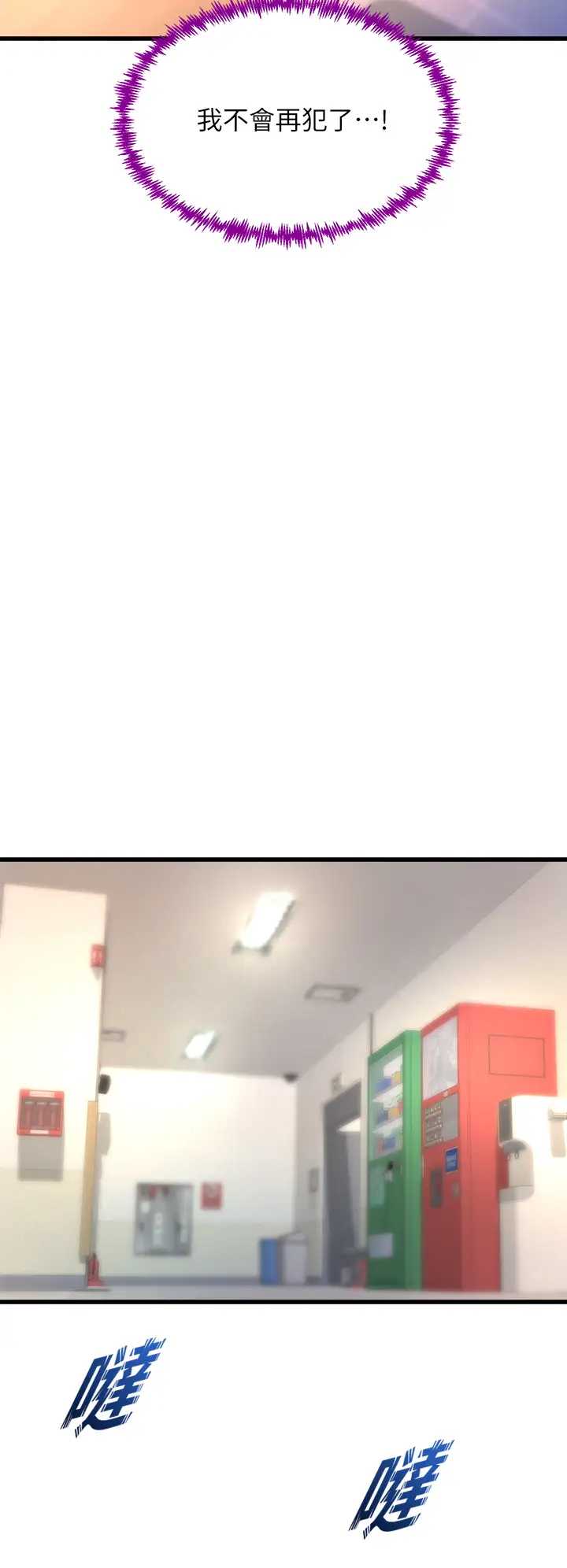舞蹈系学姐们