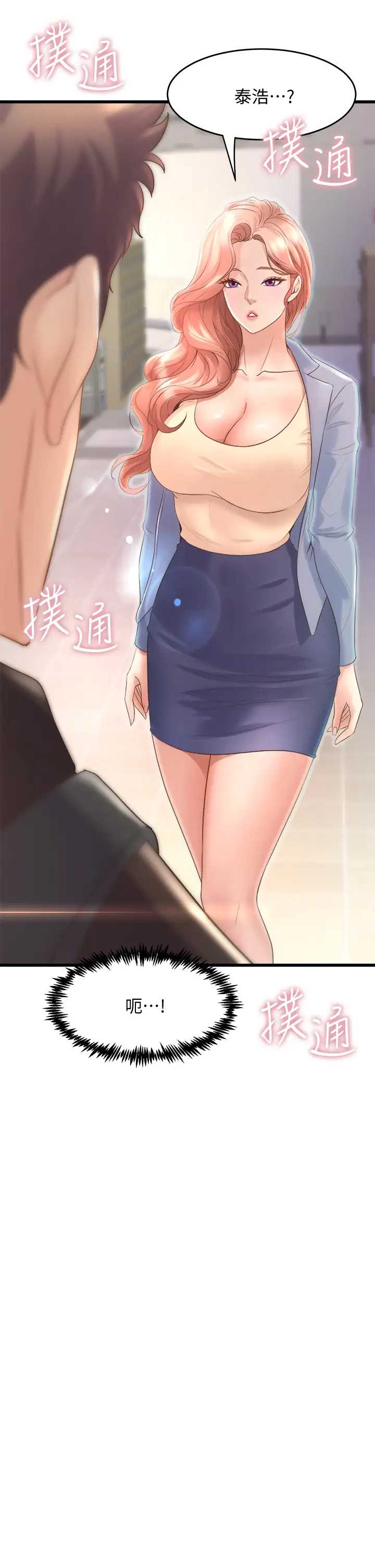 舞蹈系学姐们