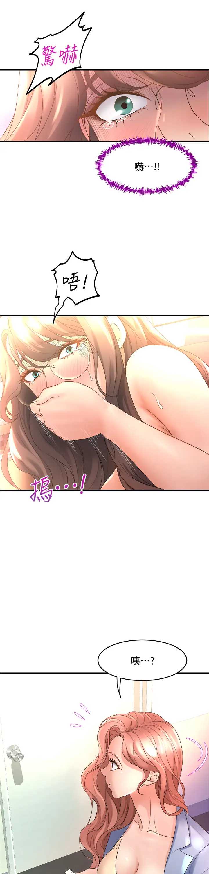 舞蹈系学姐们