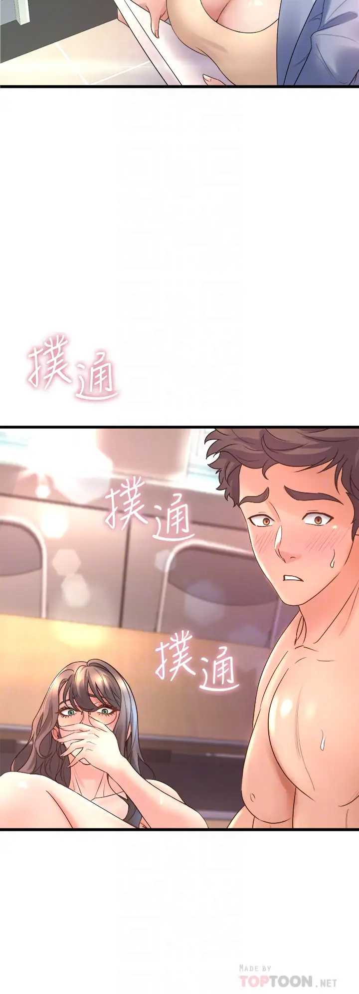 舞蹈系学姐们