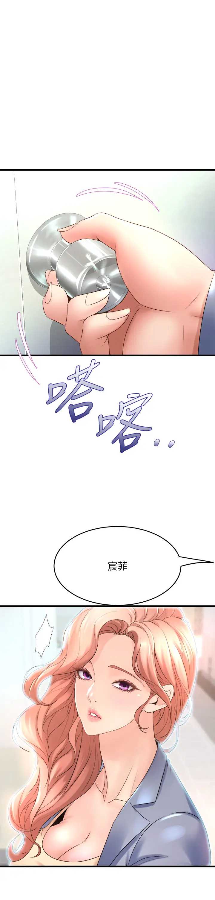 舞蹈系学姐们