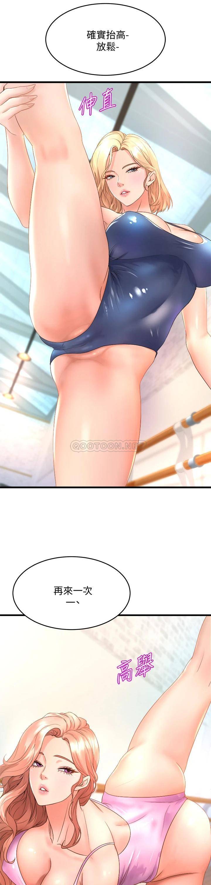 舞蹈系学姐们