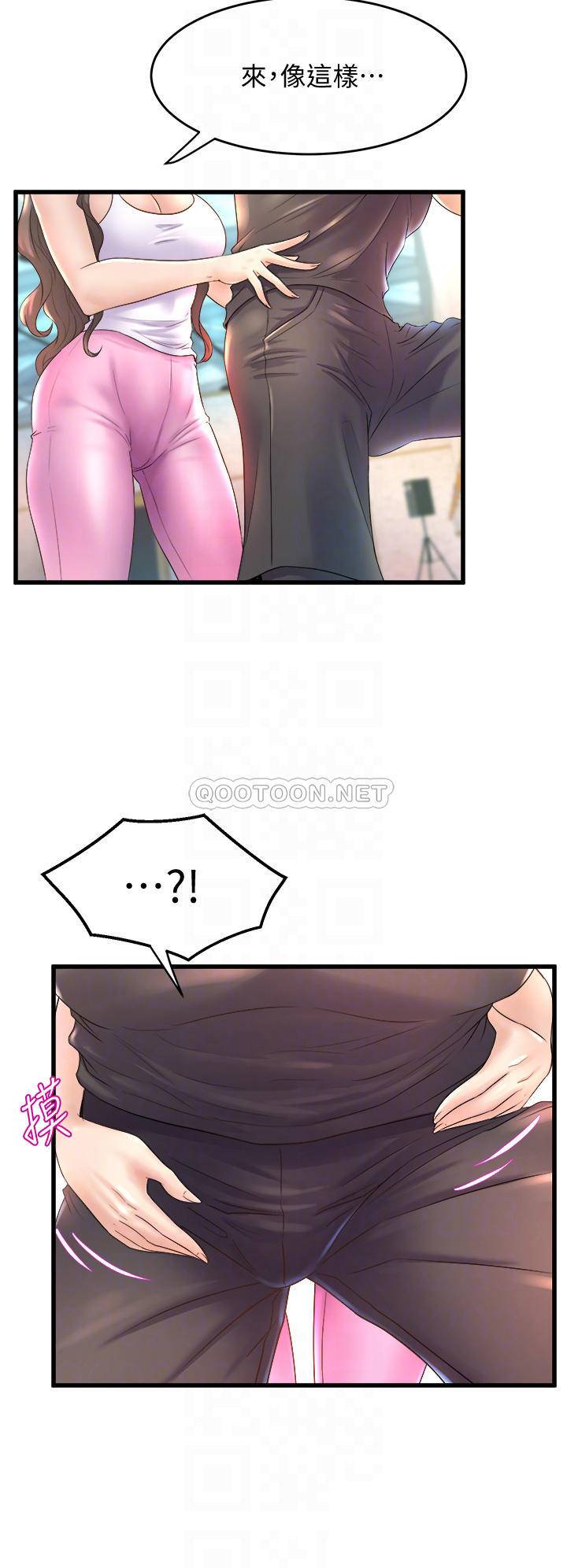 舞蹈系学姐们