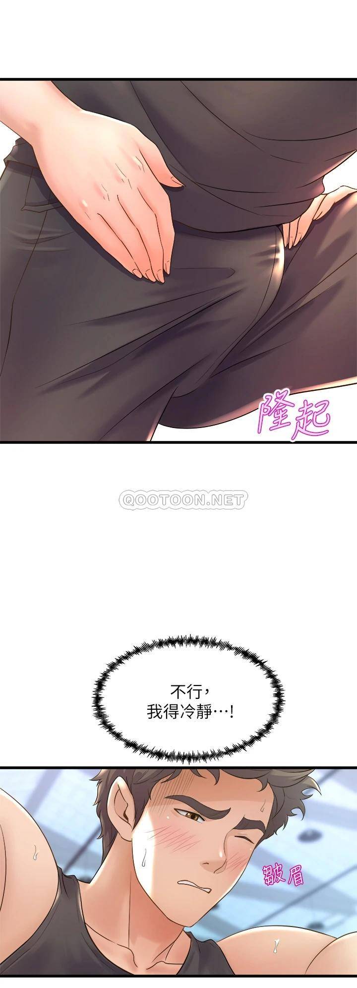 舞蹈系学姐们