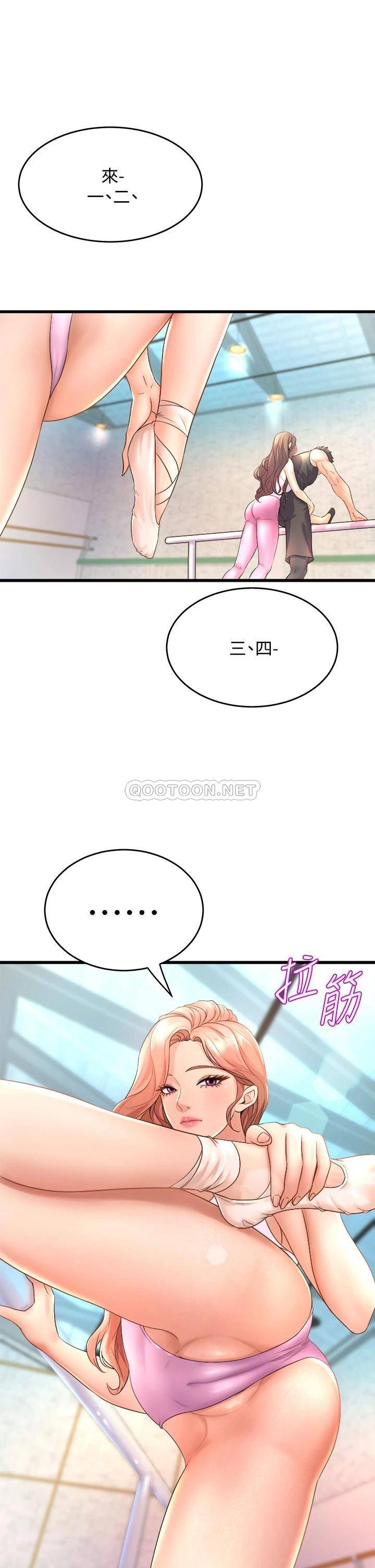 舞蹈系学姐们