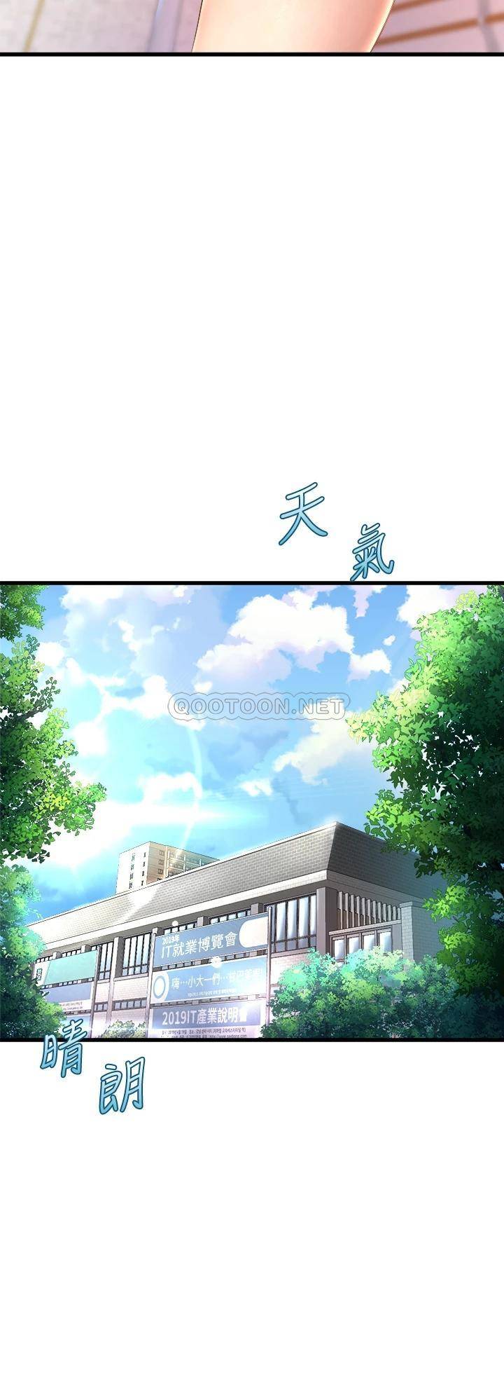 舞蹈系学姐们