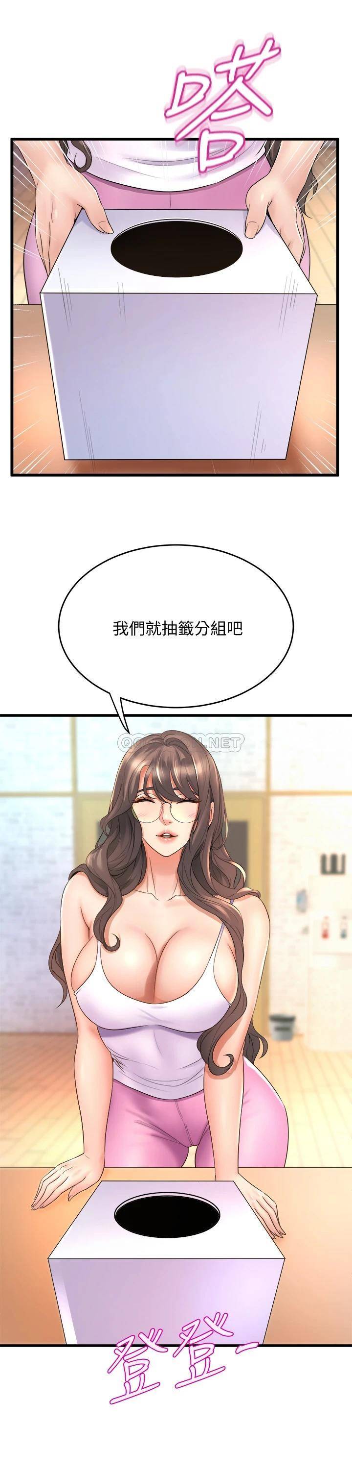 舞蹈系学姐们