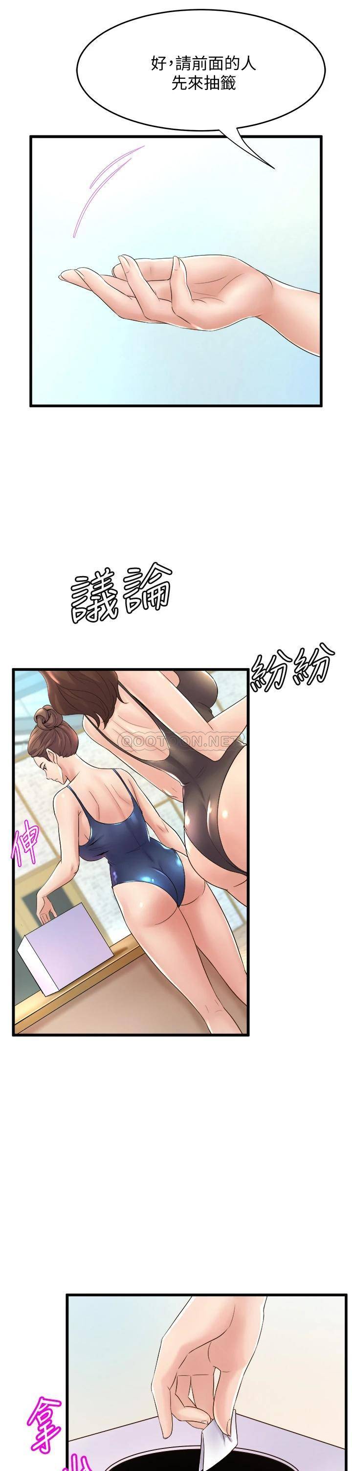 舞蹈系学姐们