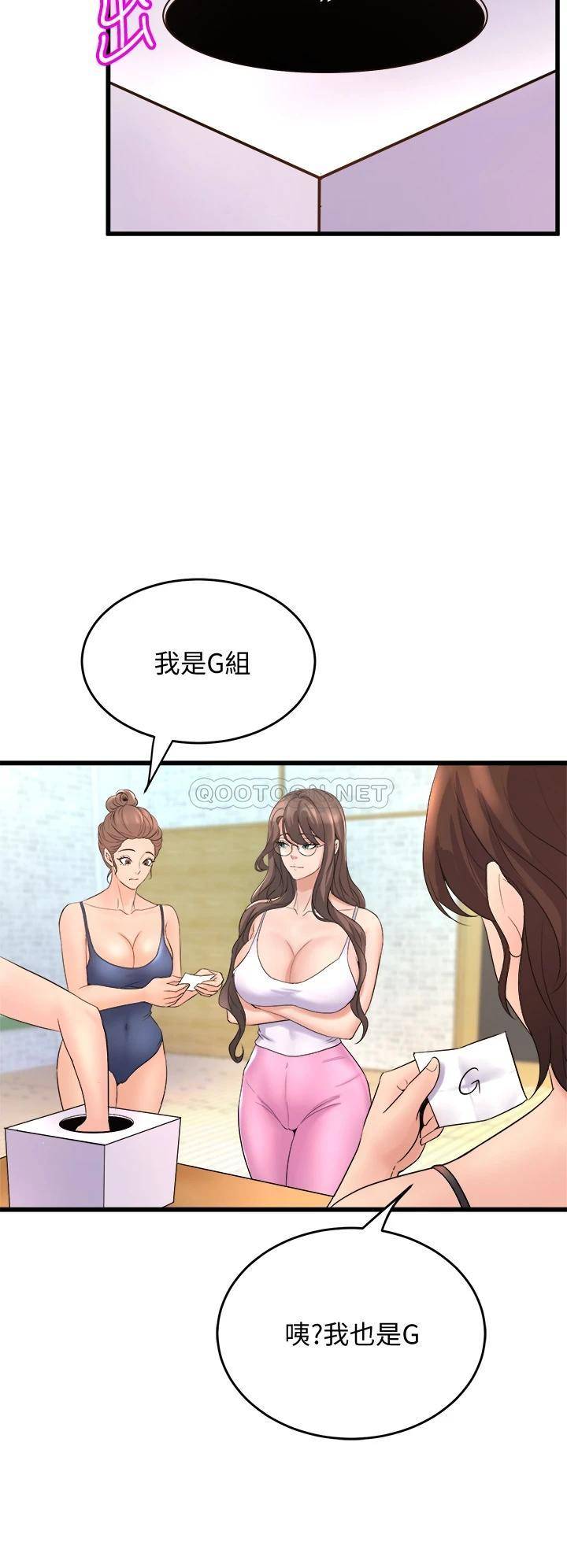 舞蹈系学姐们