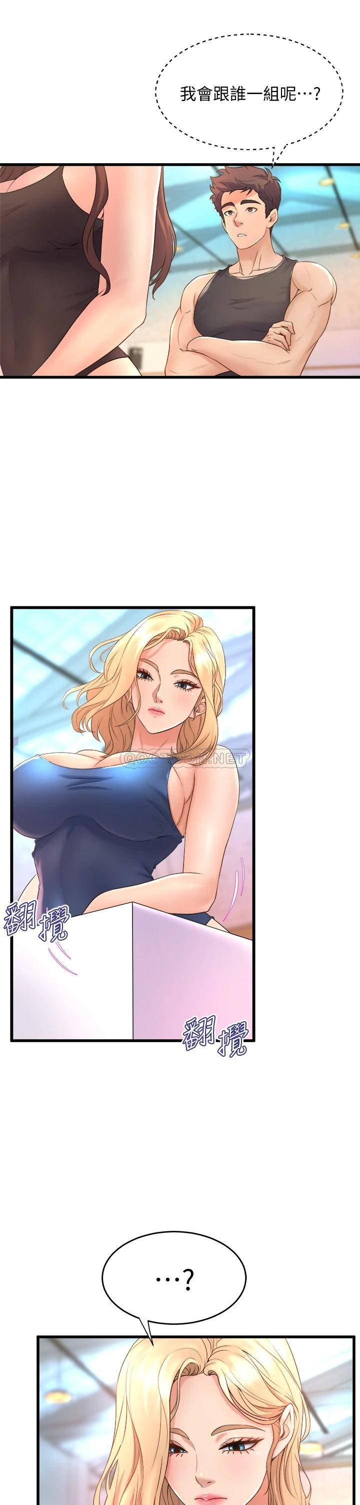 舞蹈系学姐们