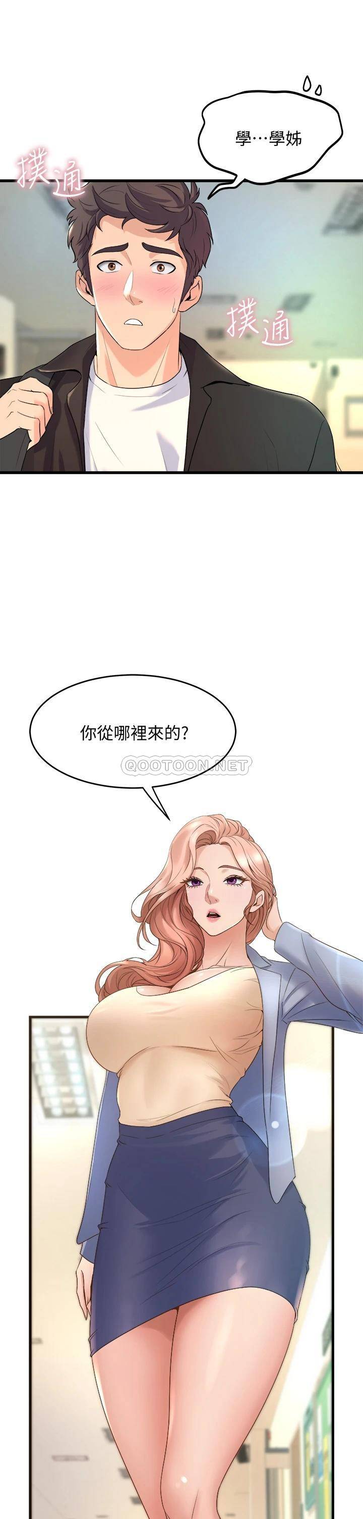 舞蹈系学姐们