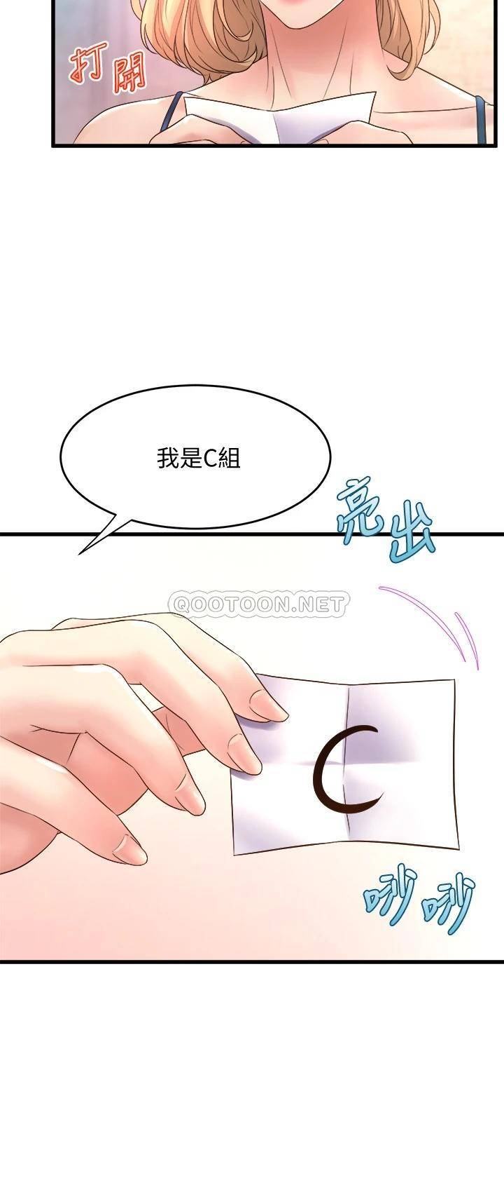 舞蹈系学姐们