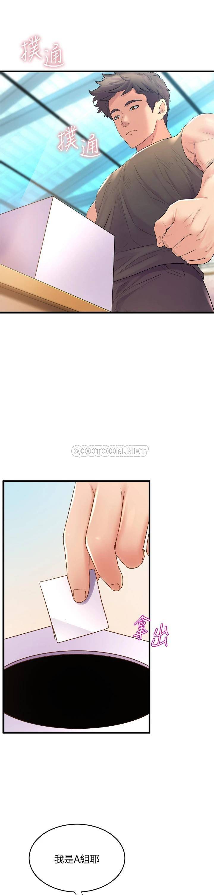 舞蹈系学姐们