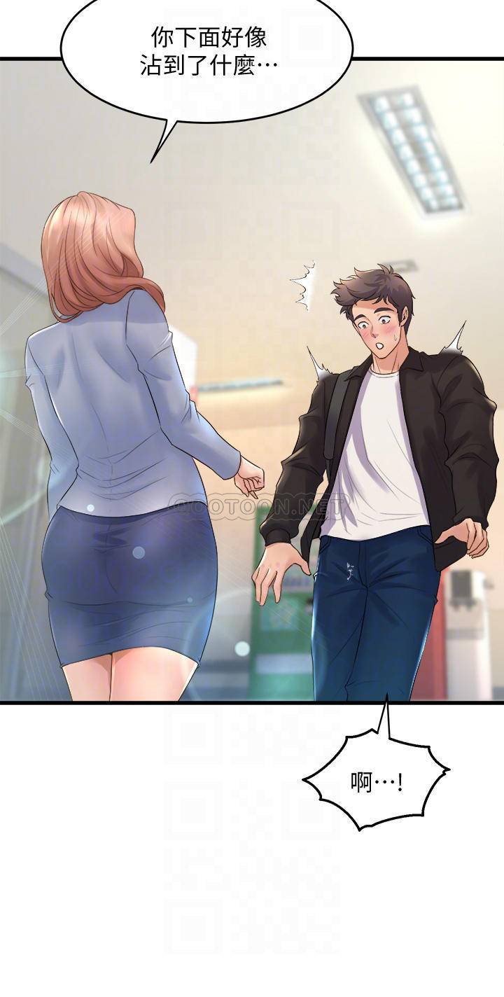 舞蹈系学姐们