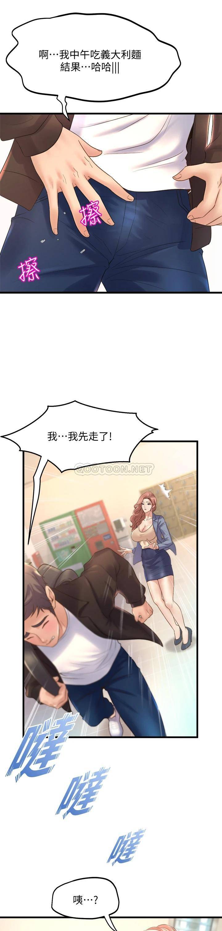 舞蹈系学姐们
