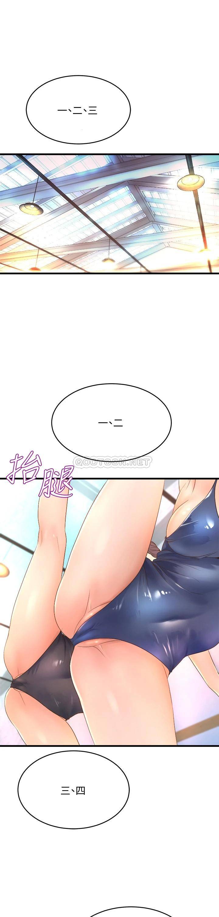 舞蹈系学姐们