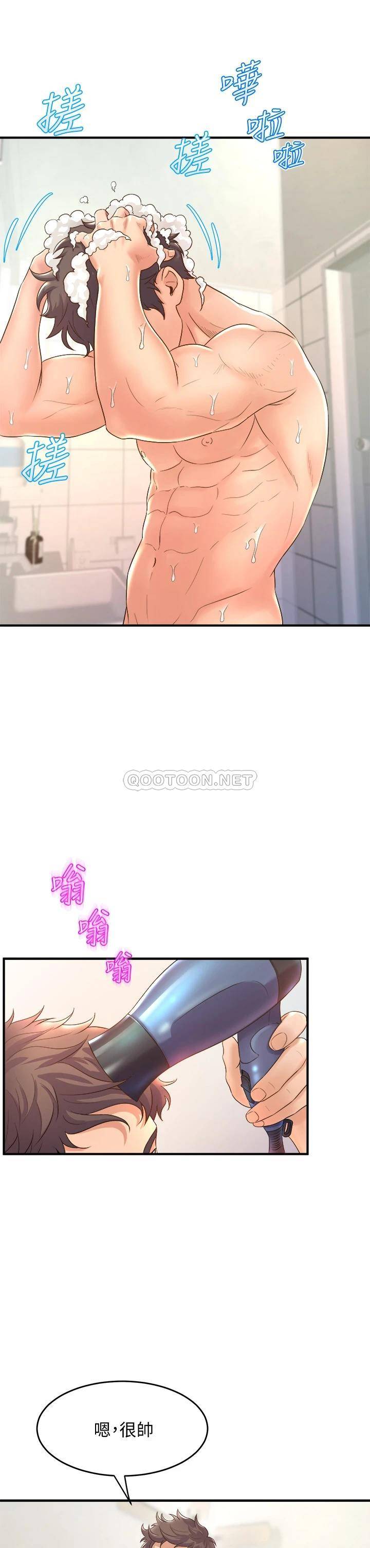 舞蹈系学姐们