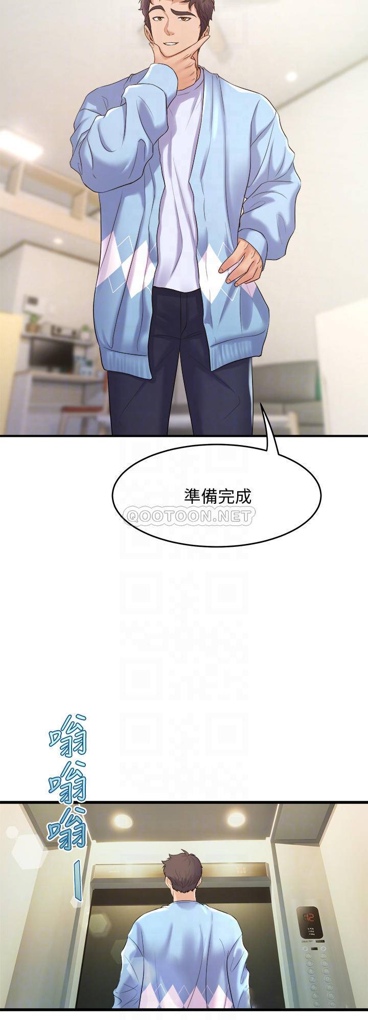 舞蹈系学姐们