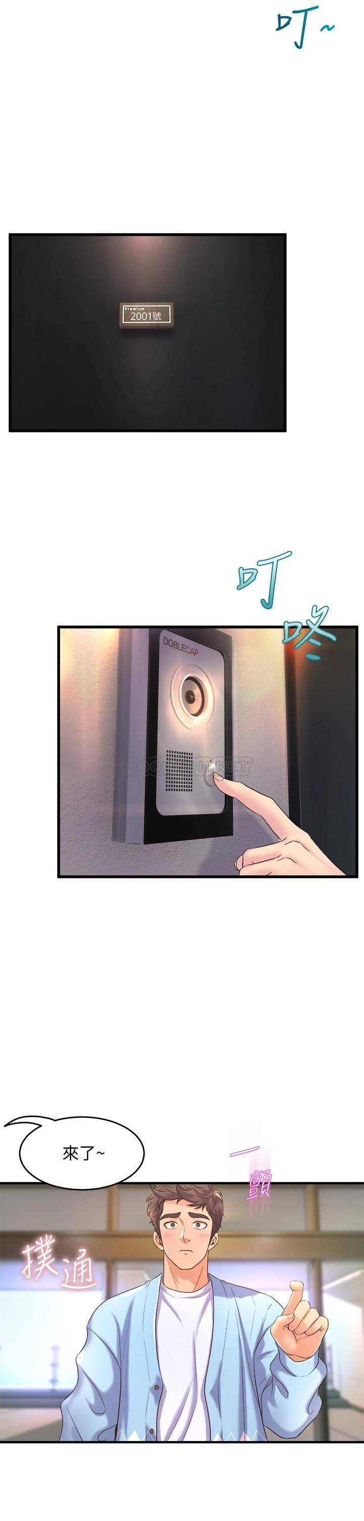 舞蹈系学姐们