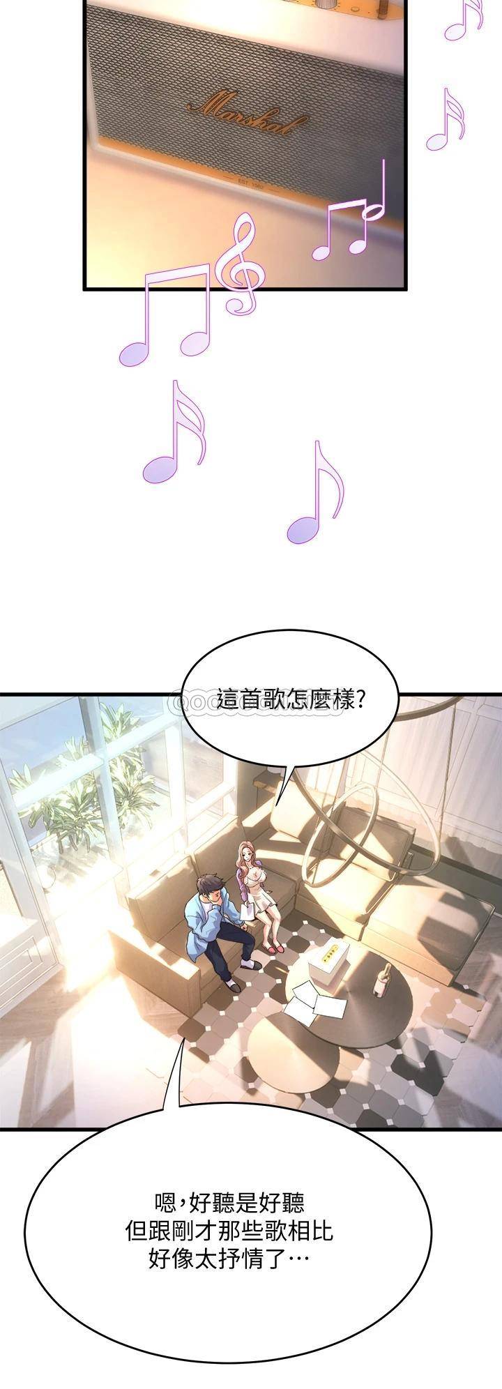 舞蹈系学姐们