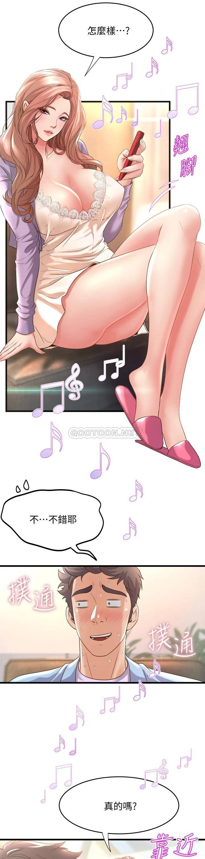 舞蹈系学姐们