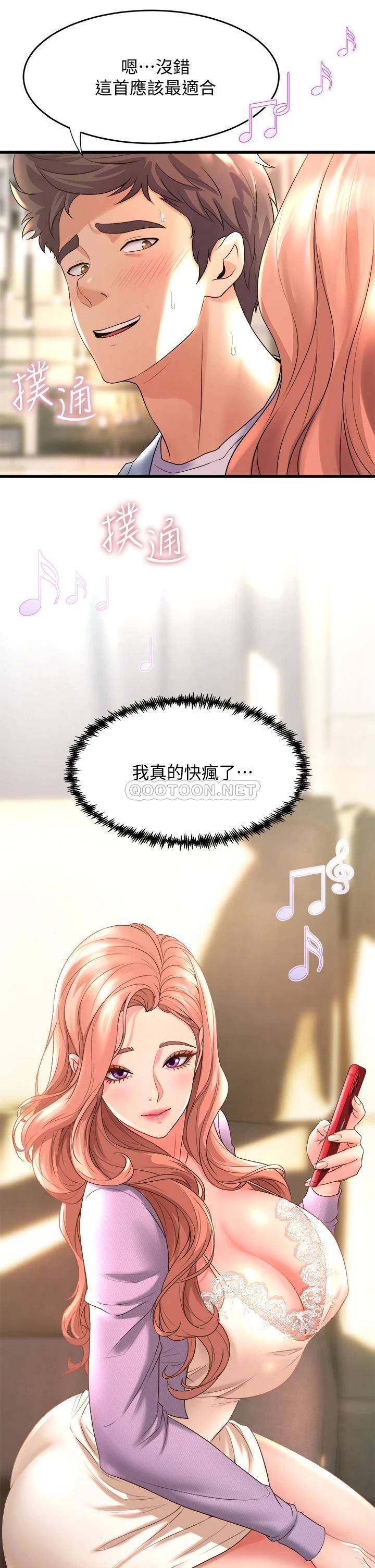 舞蹈系学姐们