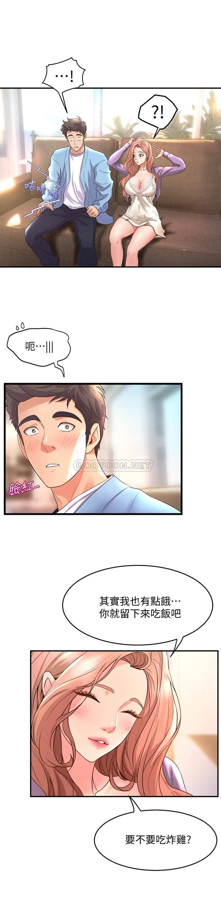 舞蹈系学姐们
