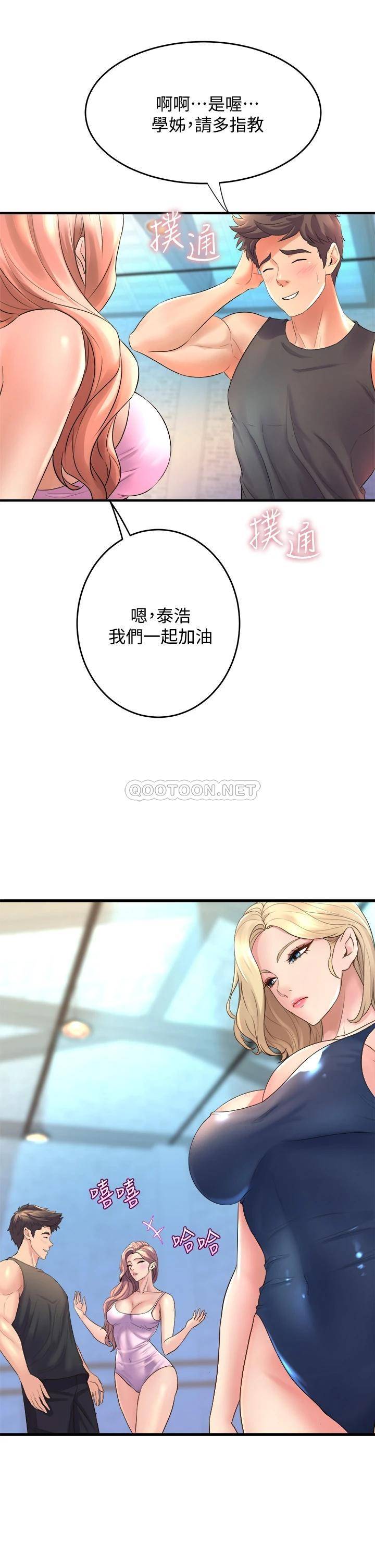 舞蹈系学姐们