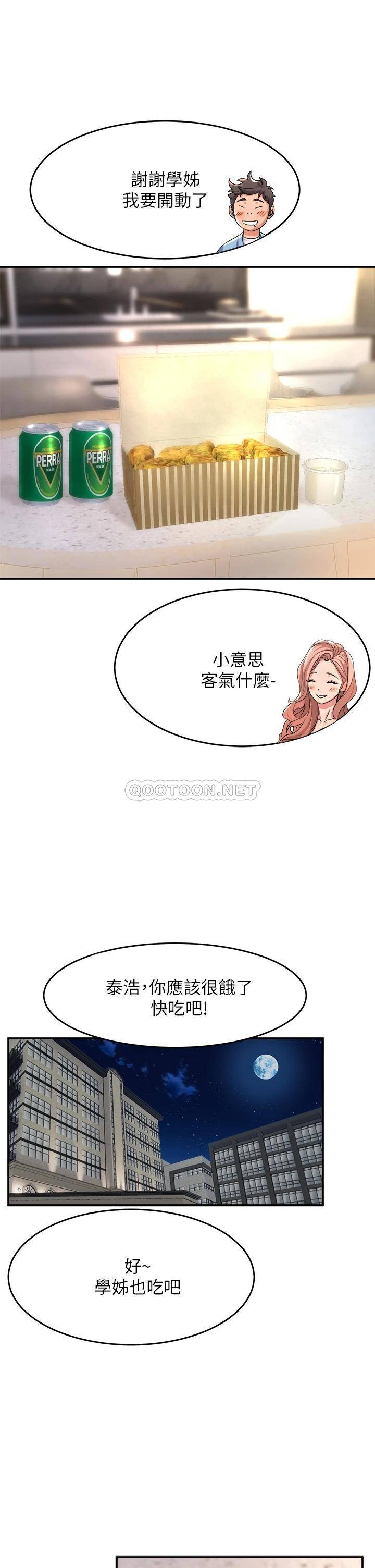舞蹈系学姐们