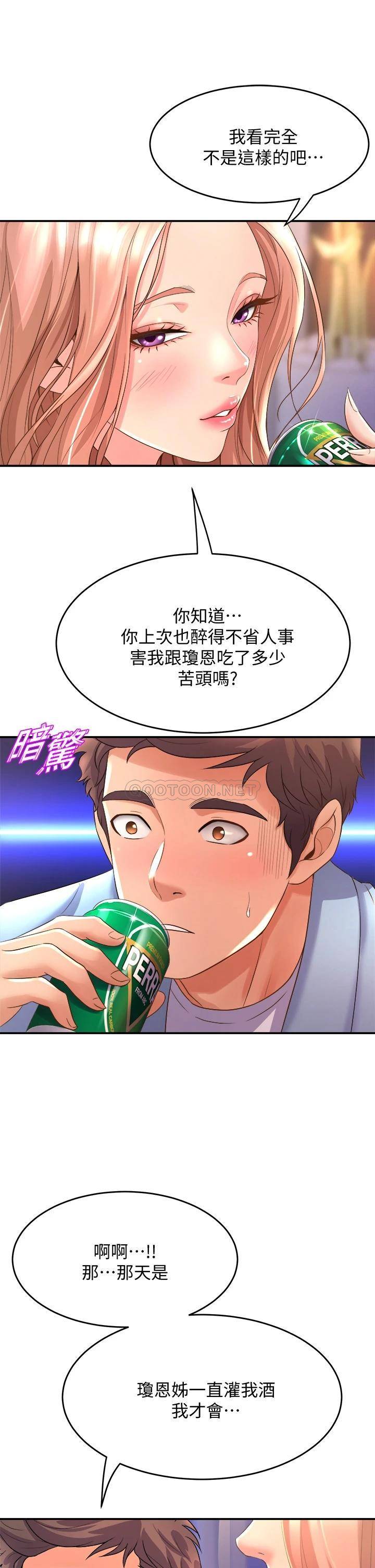 舞蹈系学姐们