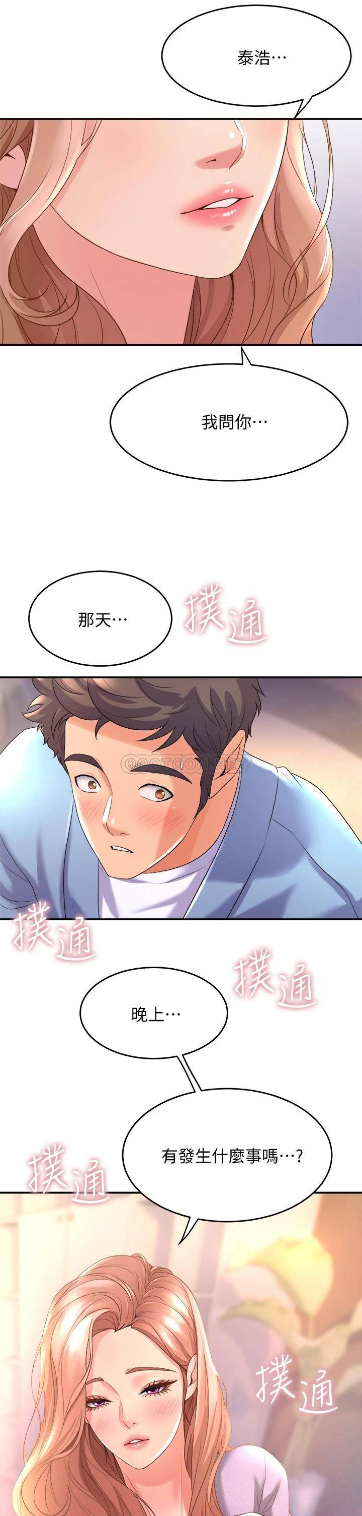 舞蹈系学姐们