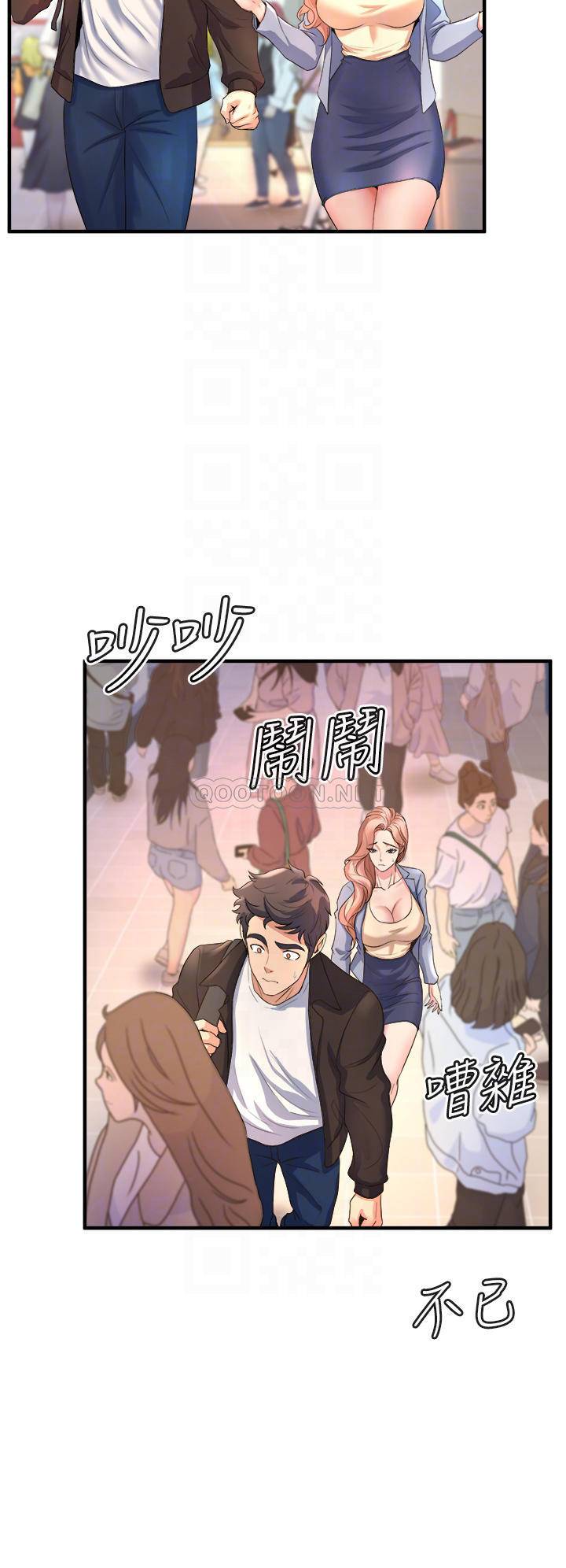 舞蹈系学姐们