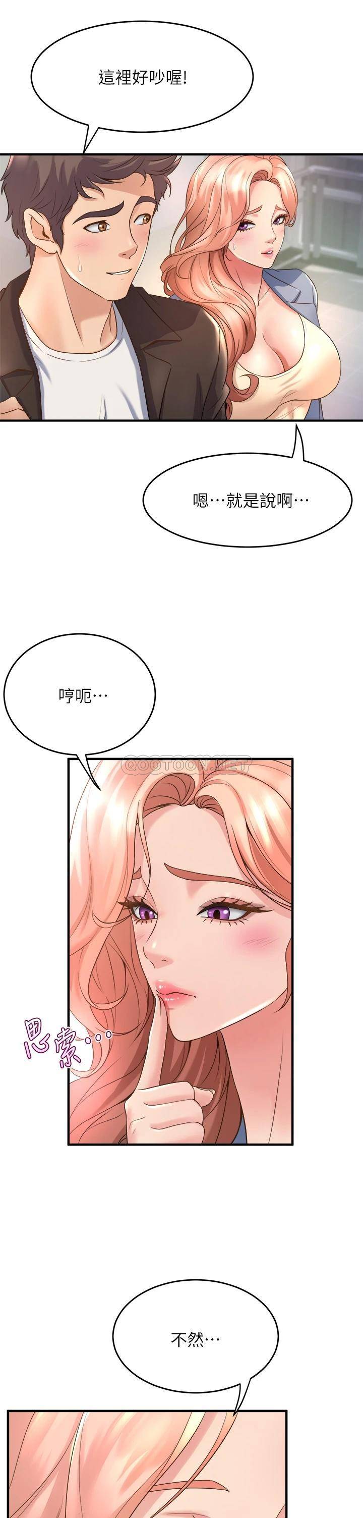 舞蹈系学姐们