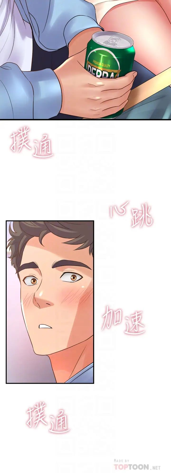 舞蹈系学姐们