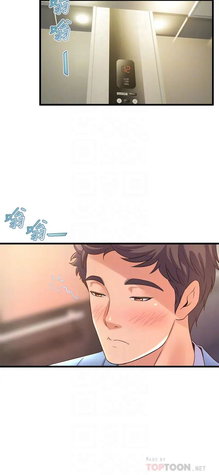 舞蹈系学姐们