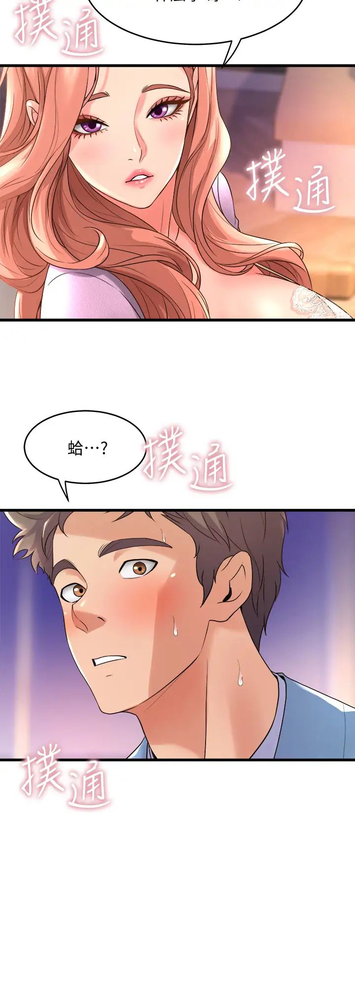 舞蹈系学姐们