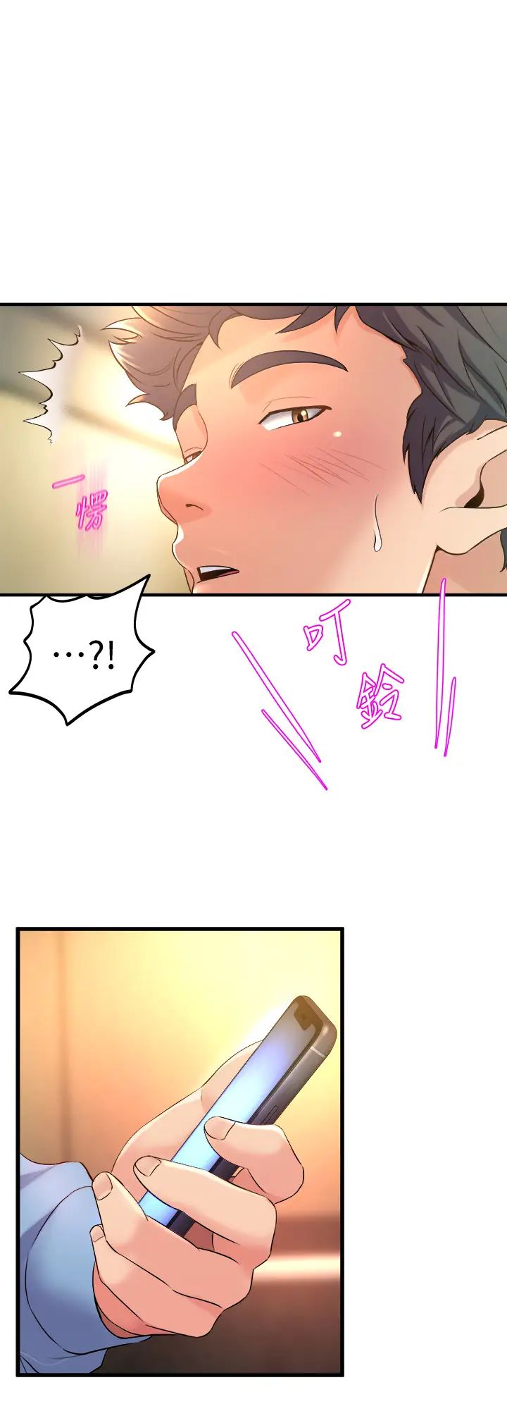 舞蹈系学姐们