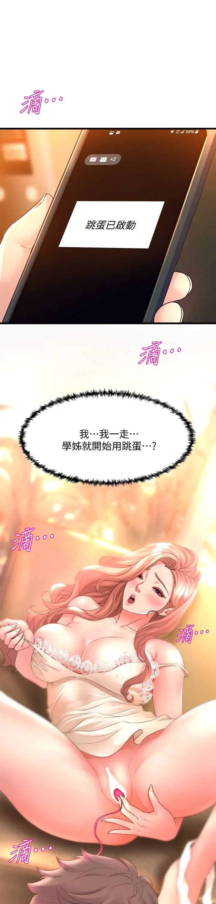 舞蹈系学姐们