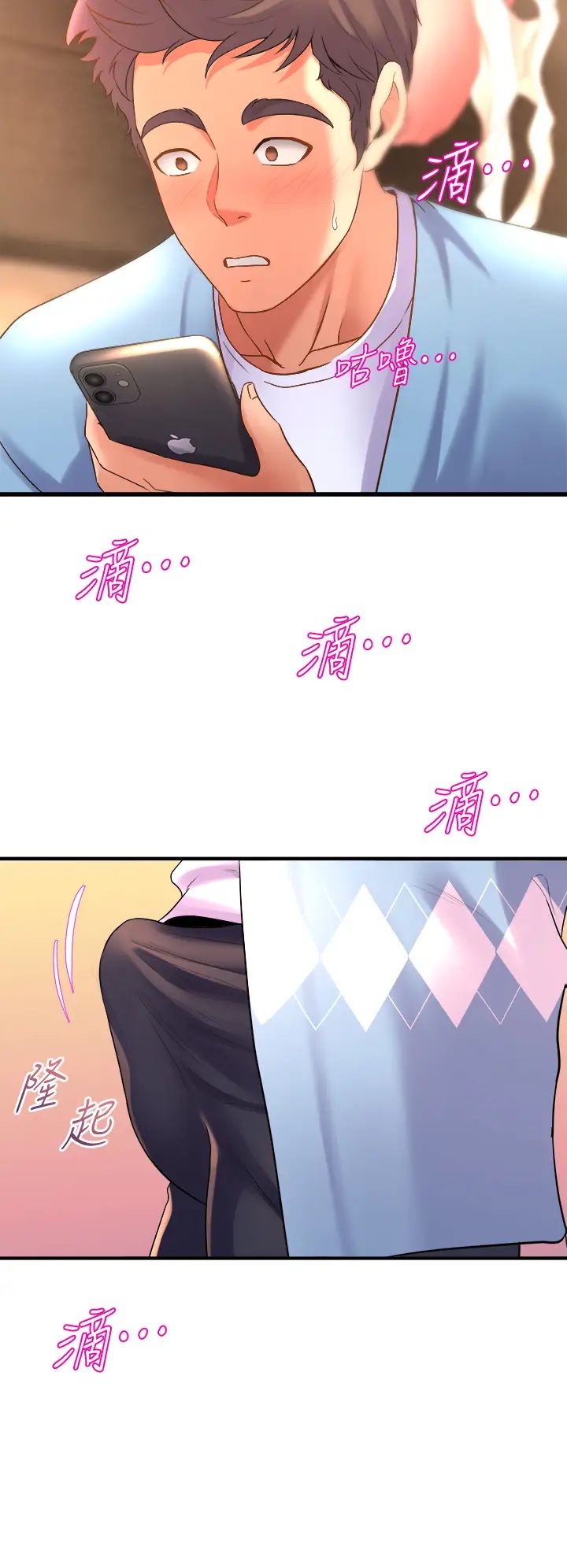 舞蹈系学姐们