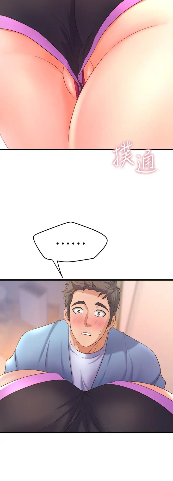 舞蹈系学姐们