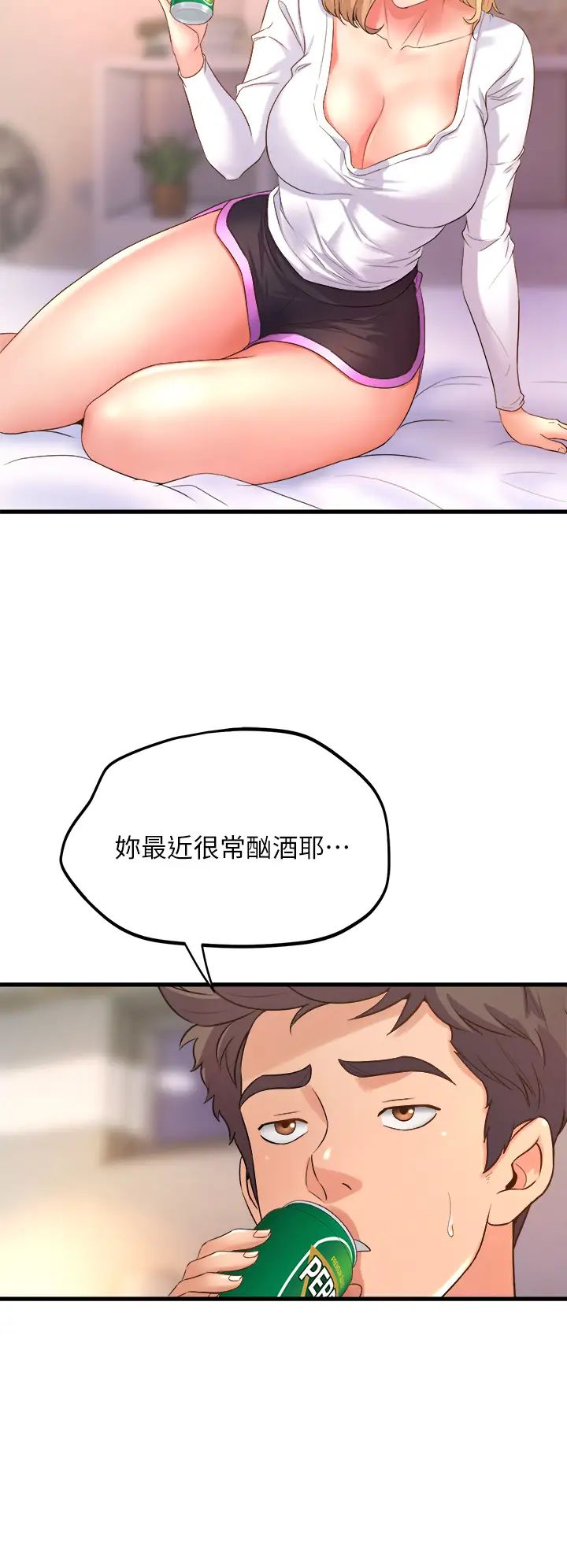 舞蹈系学姐们