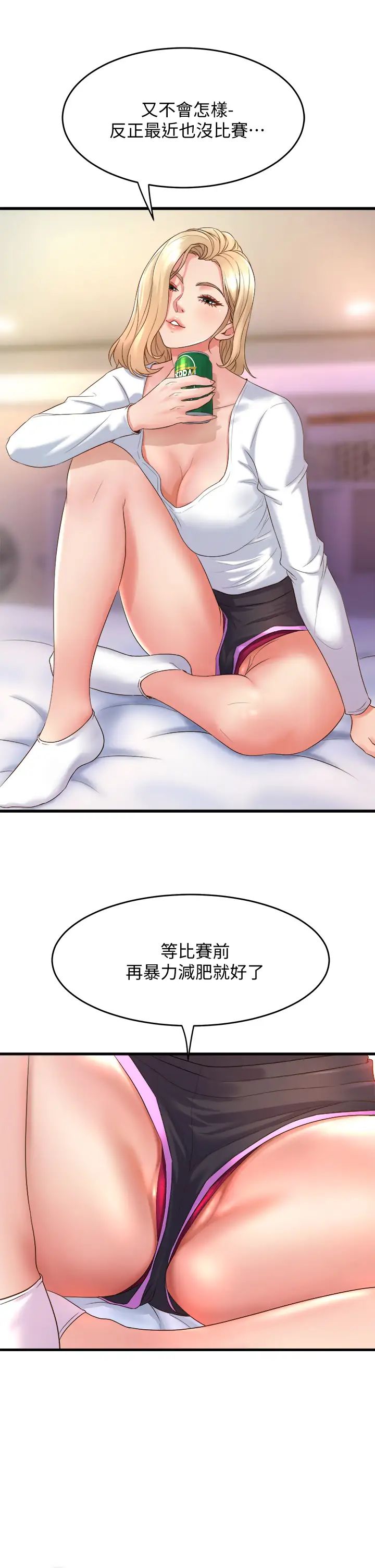 舞蹈系学姐们