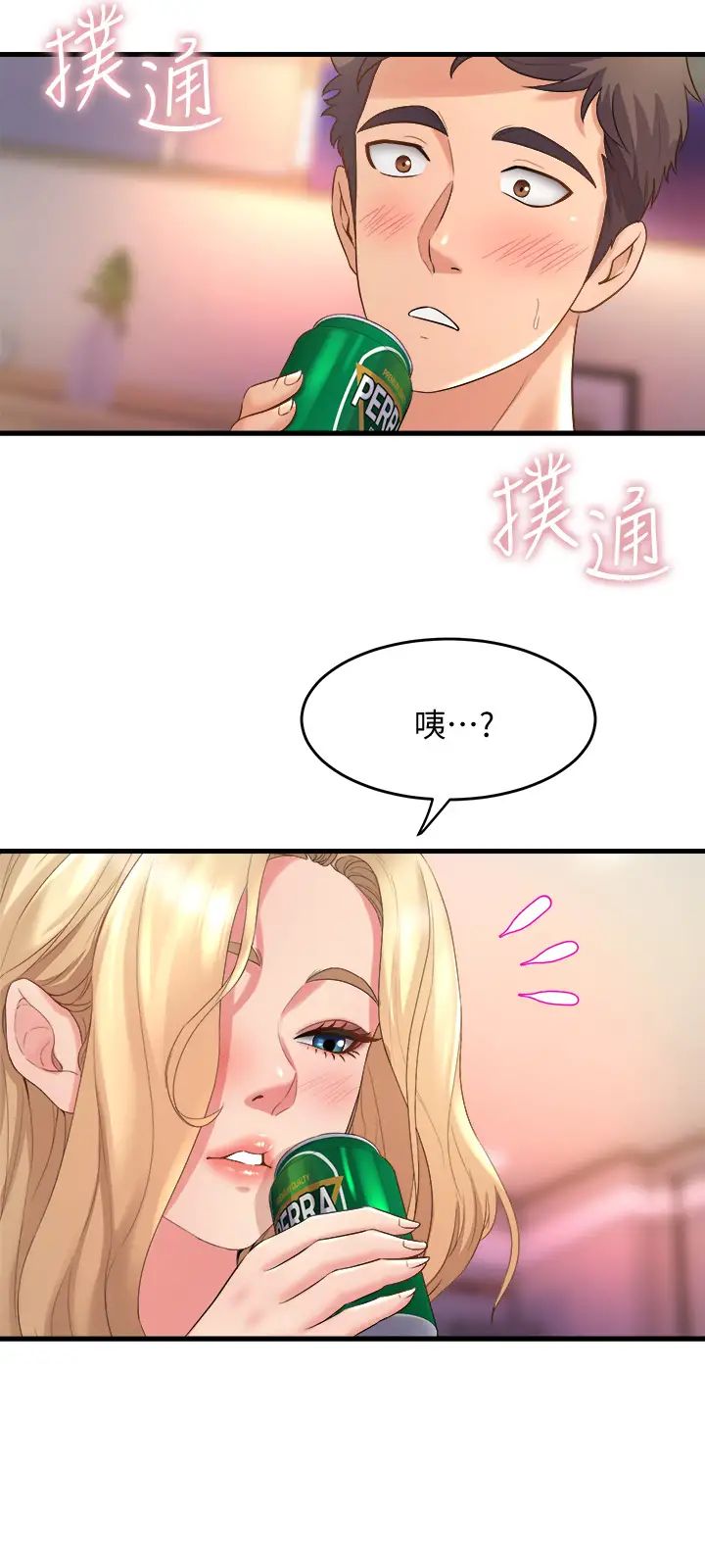 舞蹈系学姐们