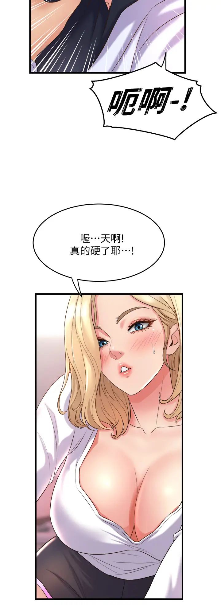 舞蹈系学姐们