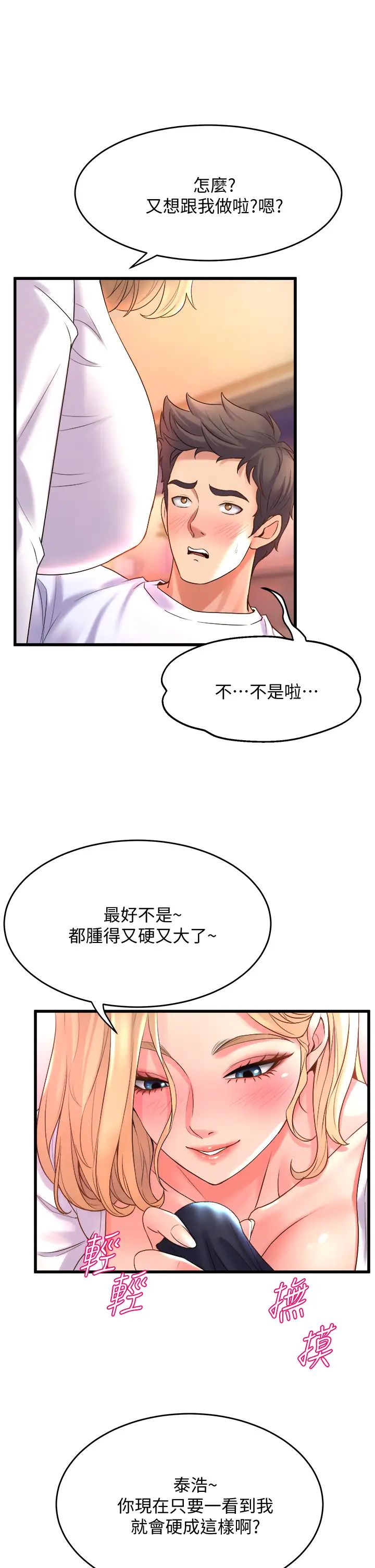 舞蹈系学姐们