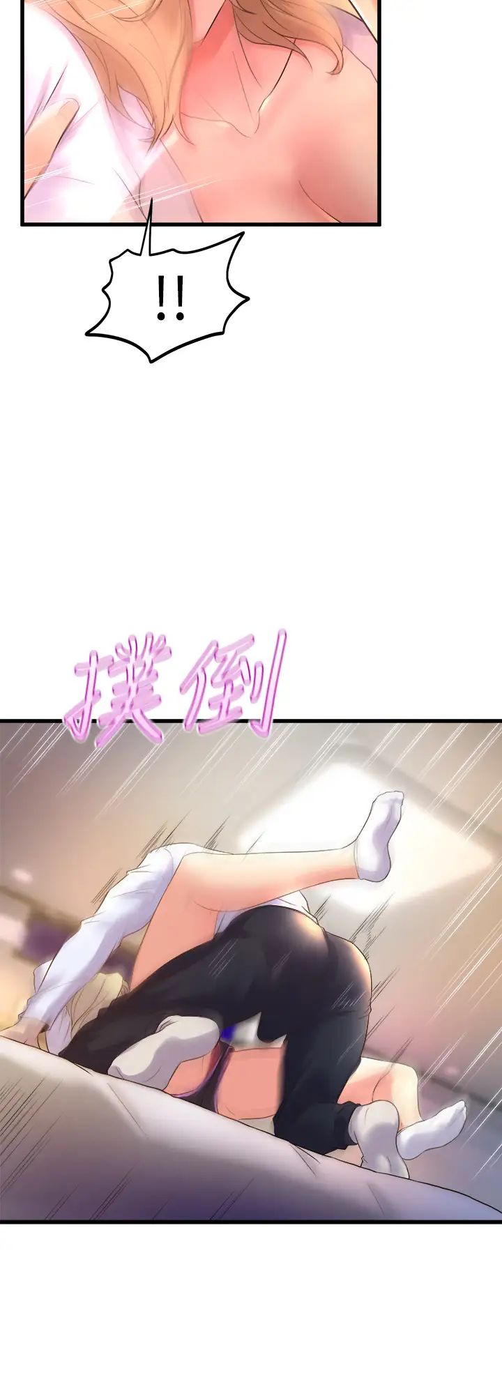 舞蹈系学姐们